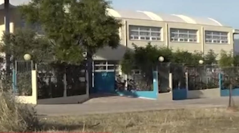 σχολείο λιοσια