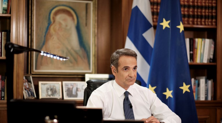 Κυριάκος Μητσοτάκης