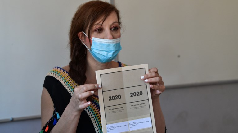 Πανελλαδικές 2020