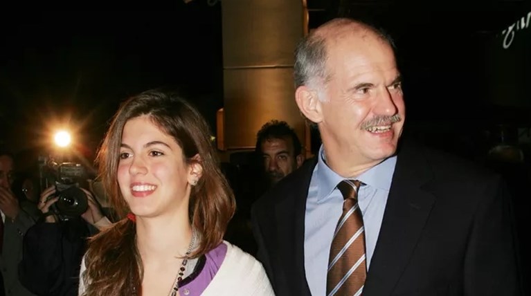 παπανδρεου