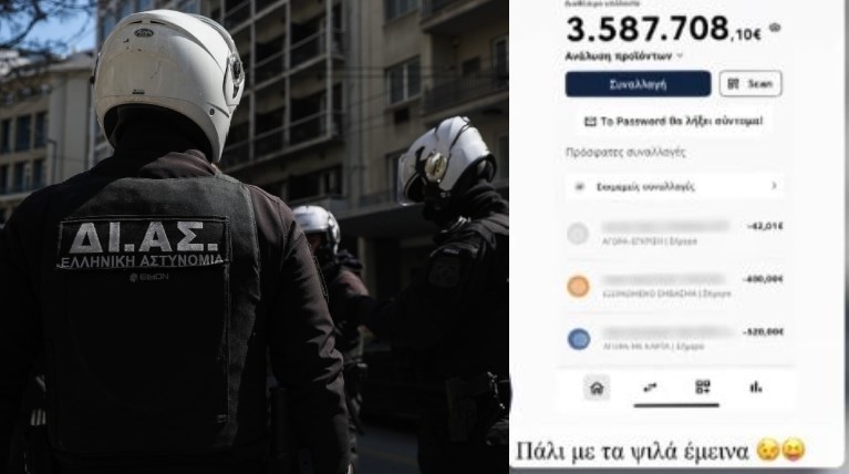 αστυνομικός καταθέσεις
