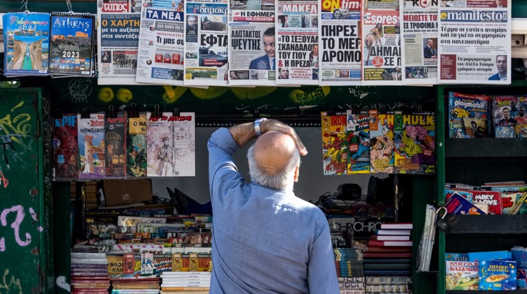 περιπτερο