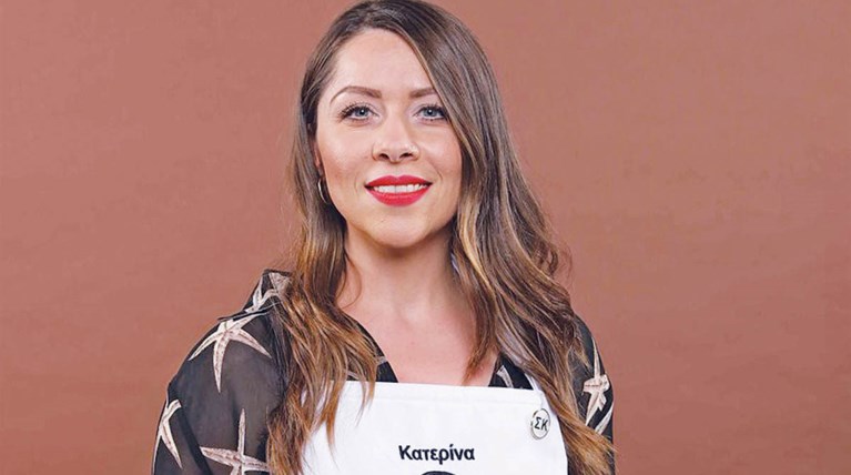ΚΑΤΕΡΙΝΑ