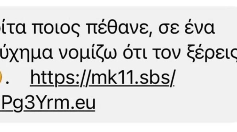 mhnyma