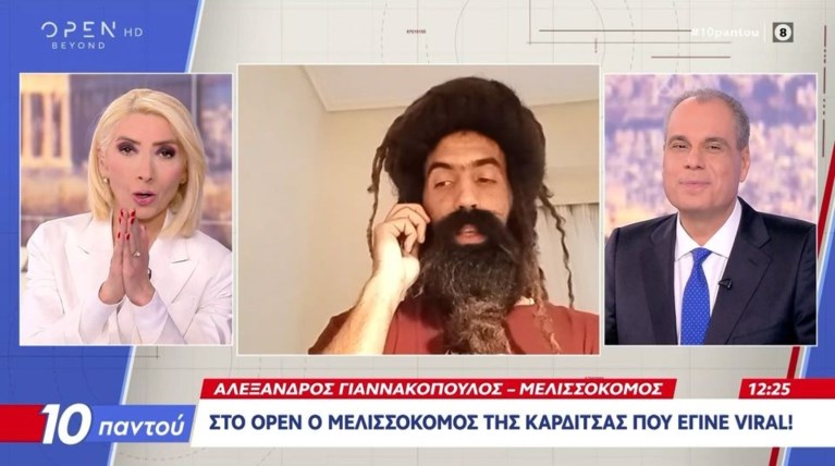 KARAMHTROY