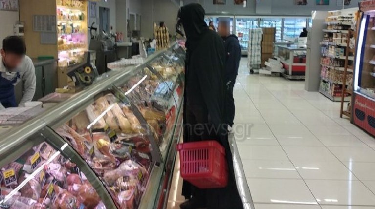 Σούπερ Μάρκετ Αποκριάτικη Στολή
