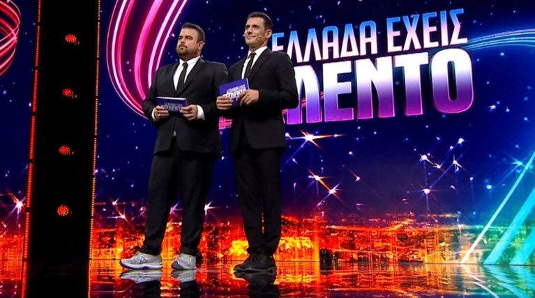 Ελλάδα έχεις ταλέντο