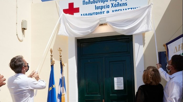 ΜΗΤΣΟΤΑΚΗΣ