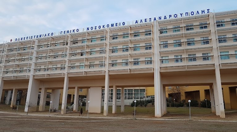 ΠΓΝΑ