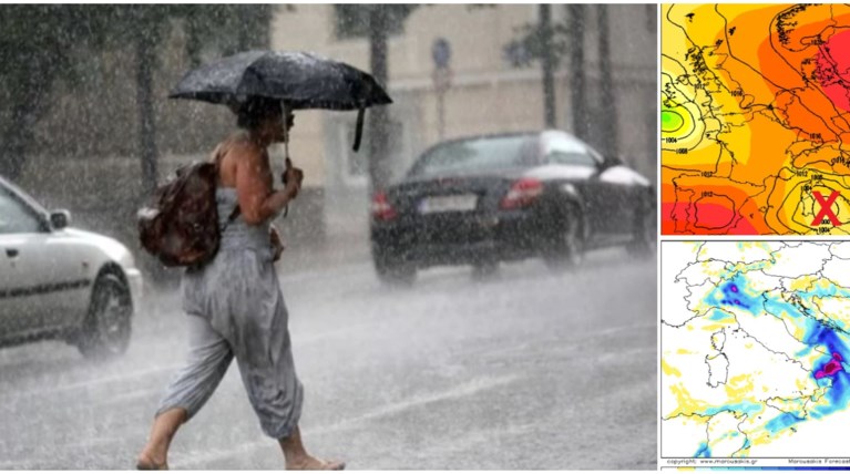 ΚΑΙΡΟΣ ΜΑΡΟΥΣΑΚΗΣ ΕΜΠΟΔΙΣΤΗΣ ΡΕΞ