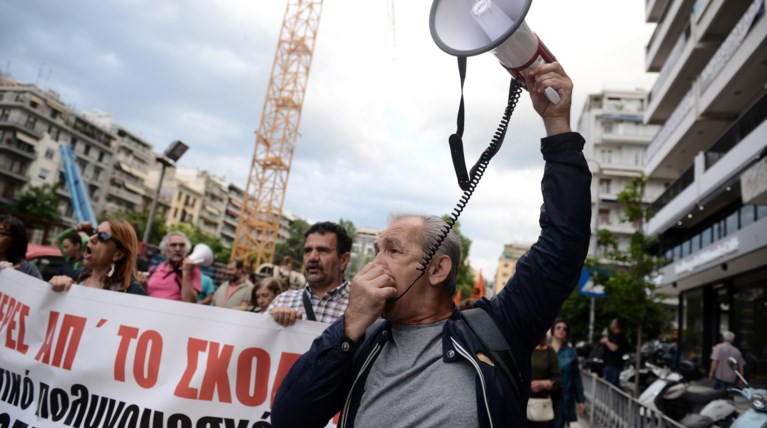 πανεκαιδευτικο