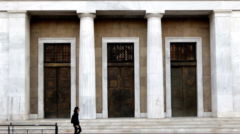 Τράπεζα της Ελλάδος