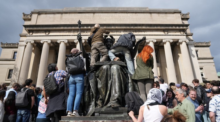 ΗΠΑ ΠΑΝΕΠΙΣΤΗΜΙΟ ΚΟΛΟΥΜΠΙΑ