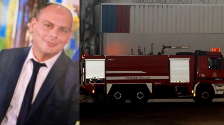 ΕΞΑΦΑΝΙΣΗ ΕΠΙΚΕΦΑΛΗΣ ΠΥΡΟΣΒΕΣΤΙΚΗ ΠΟΡΟΪΑ ΣΕΡΡΕΣ