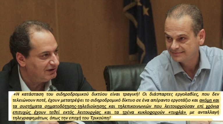 Σπίρτζης - Βούρδας
