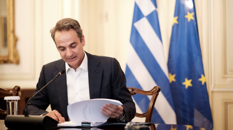 μητσοτάκης