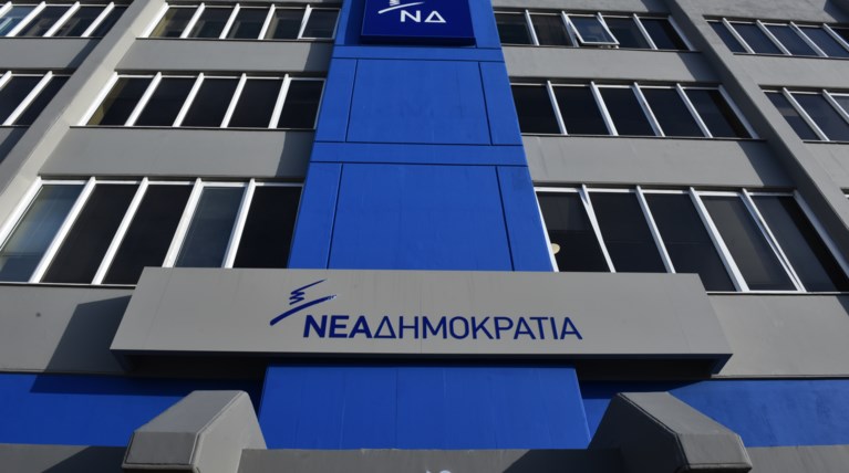 ΝΔ - Κτίριο
