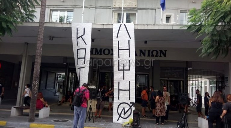 κατάληψη Χανιά