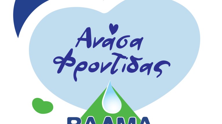 Βαλμάς Δωρεά