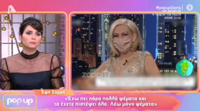 ηλιανα