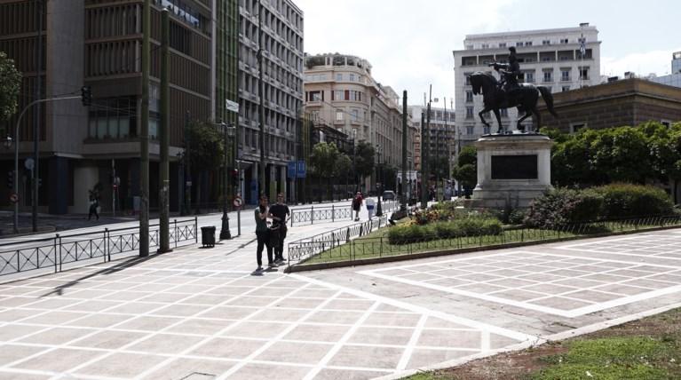μεσα μεταφορας
