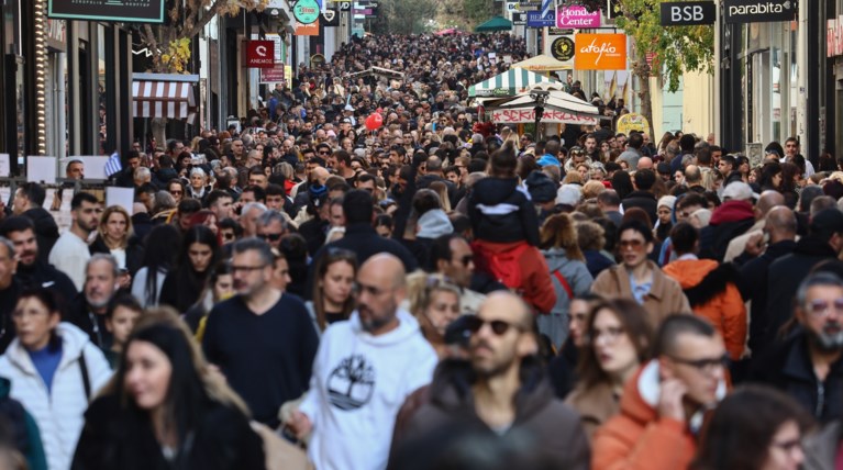 Ερμού