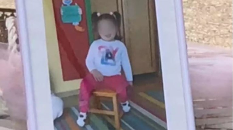 κατερινουλα