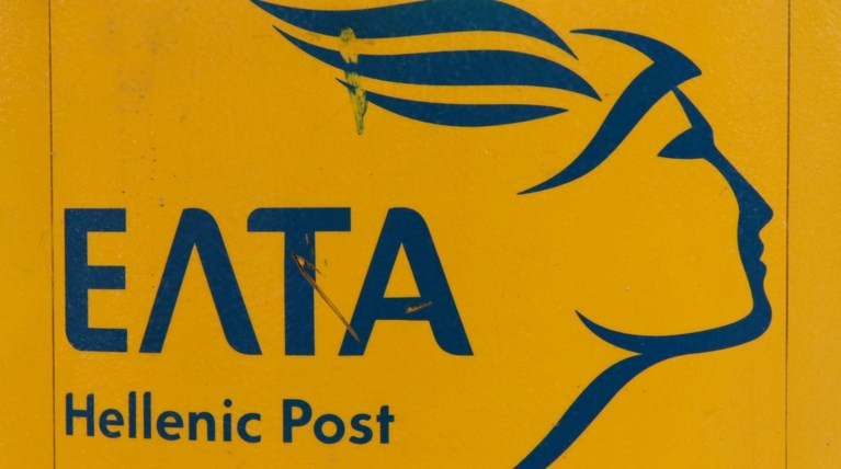 ΕΛΤΑ