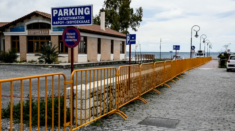 Πάτρα Παραλιακή Ζώνη
