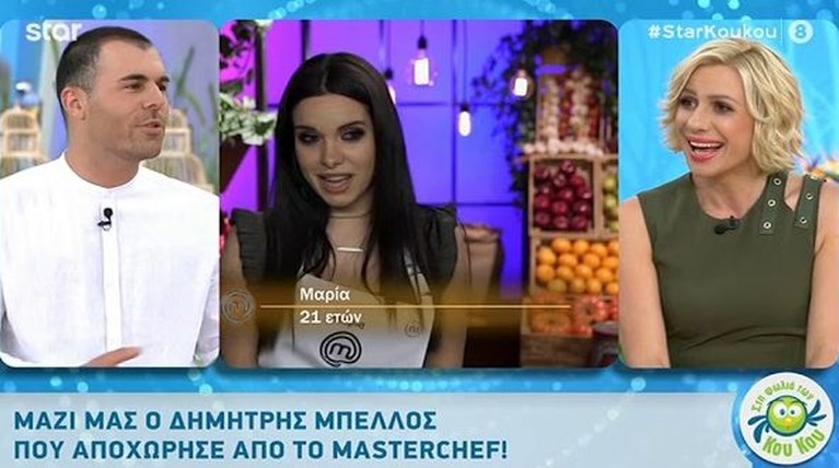 MASTERCHEF