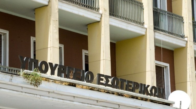 ιπεσ