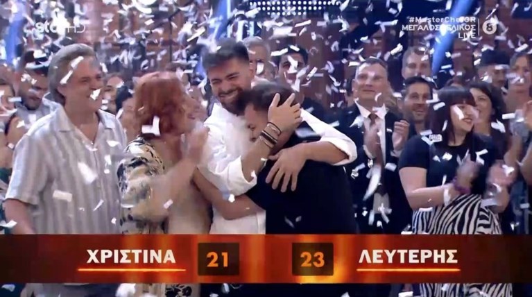 ΜΑΣΤΕΡ ΣΕΦ ΝΙΚΗΤΗΣ