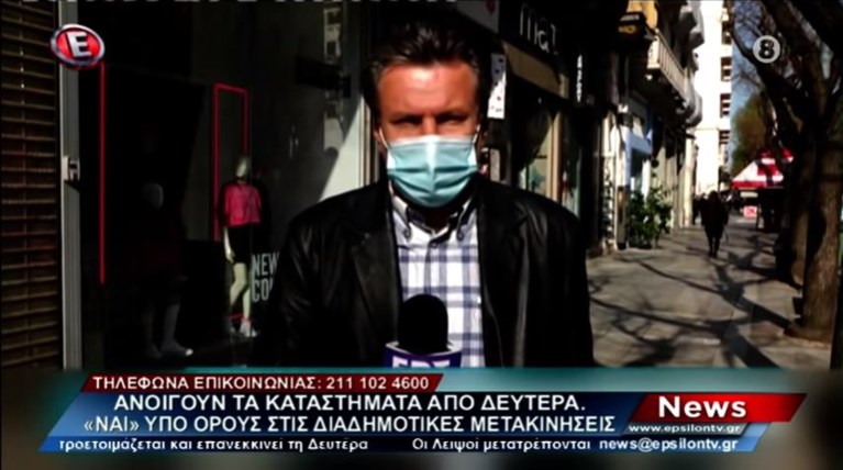 Στέλιος Νικητόπουλος