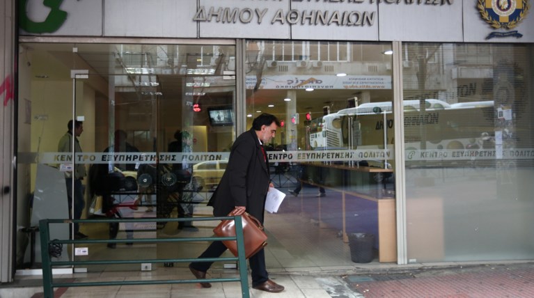 ΚΕΠ