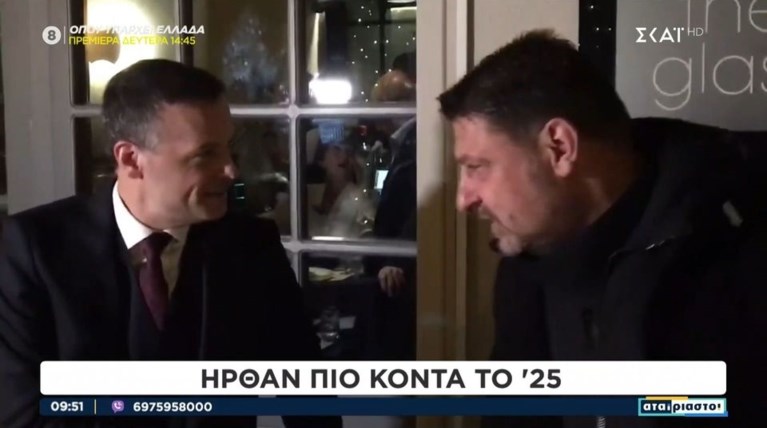 ΧΑΡΔΑΛΙΑΣ ΔΟΥΚΑΣ