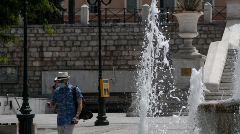 μάσκα