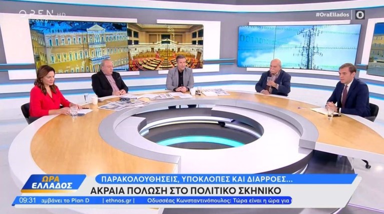 κεφαλογιαννη