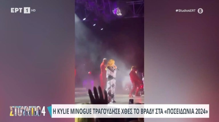 Κάιλι Μινόγκ
