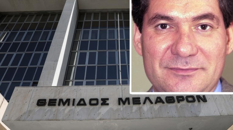 Τζανερρίκος Αρειος πάγος