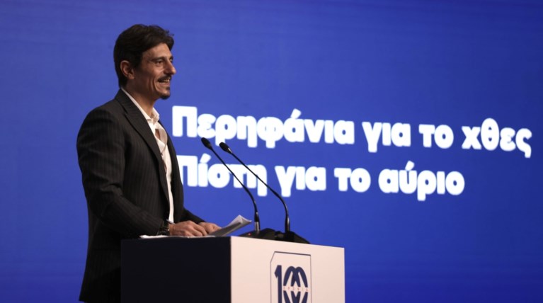 Δημήτρης Γιαννακόπουλος