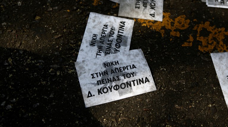 Τρικάκια φωτογραφίες