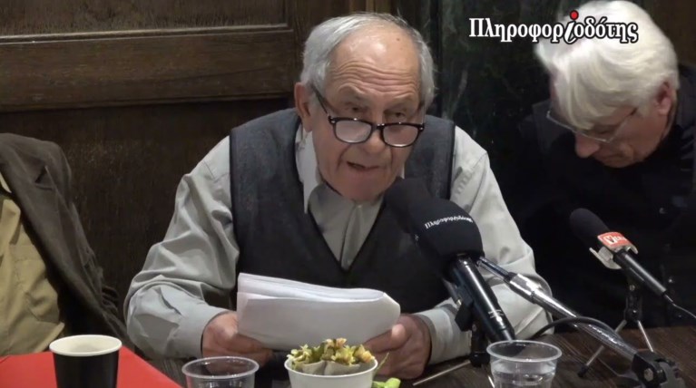 ΔΕΜΕΡΤΖΗΔΗΣ