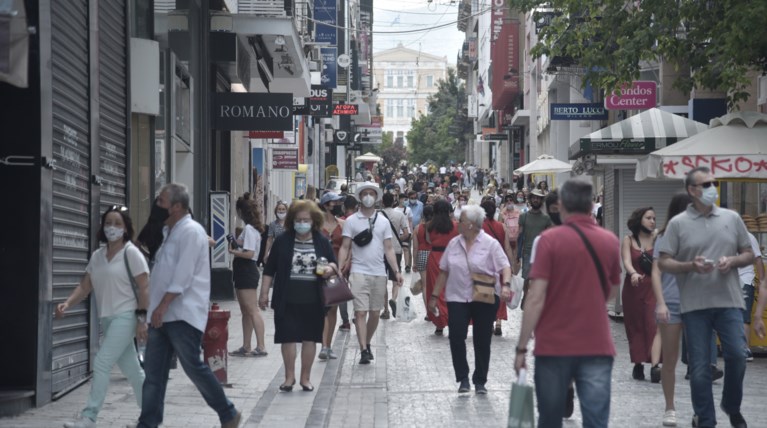 Ερμού