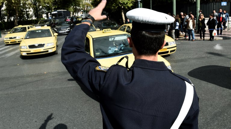 ΤΡΟΧΟΝΟΜΟΣ