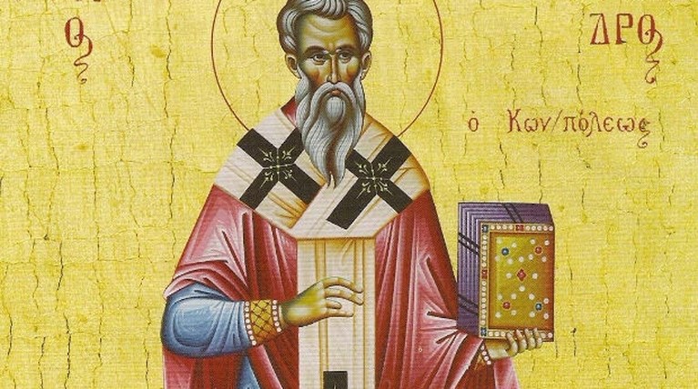 ΑΓΙΟΣ ΑΛΕΞΑΝΔΡΟΣ