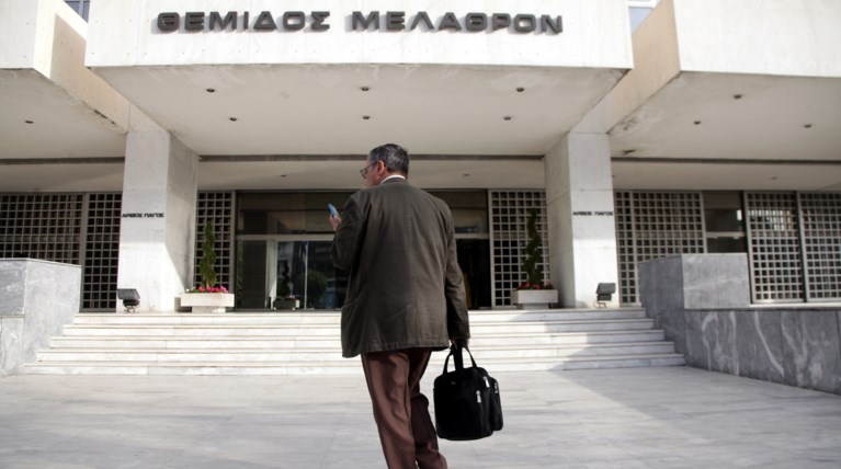 Θέμιδος Μέλαθρον