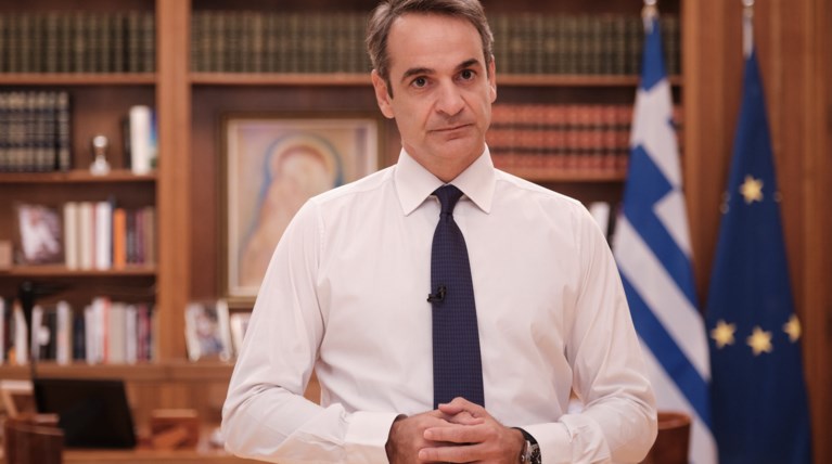 Μητσοτακης