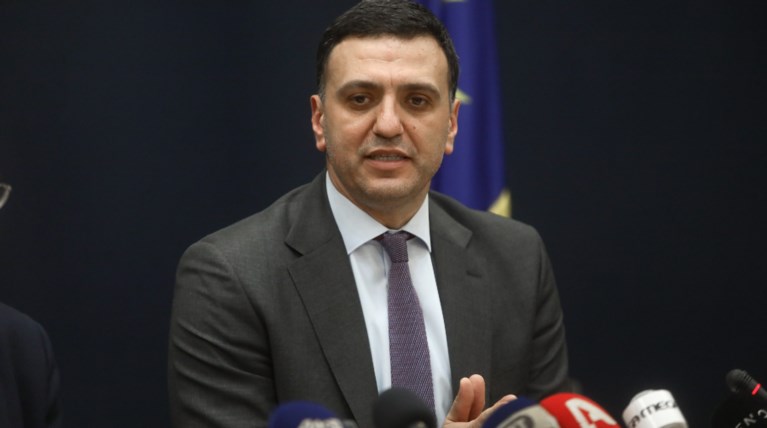 ΚΙΚΙΛΙΑΣ