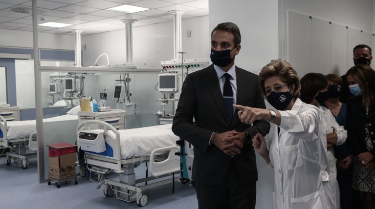 Μητσοτάκης Σωτηρία