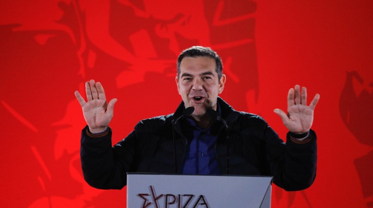 τσιπρας